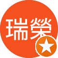 楊瑞榮